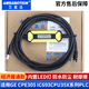 艾莫迅适用GE IC695CPE305 IC693CPU35X系列PLC编程下载线IC693CBL316A 黑色