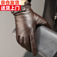 Milechi genuine leather gloves men's winter warm leather gloves for riding motorcycles and driving thin velvet thickened sheepskin gloves brown (velvet) M