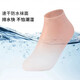 Yansitai waterproof socks, silicone foot covers, elastic snorkeling, swimming and diving socks, soft-soled wading and river-trapping socks, beach socks for men and women, waterproof socks L/XL size (suitable for sizes 40-46), upgraded high-elastic silicone material