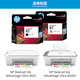 原装惠普hp47墨水盒黑色彩色4825 4826 4829 4828 4877打印机墨盒 47黑1300页+彩700页/单独包装 【A4纸5