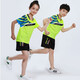 New Children's Badminton Uniformanzüge für Männer und Frauen Grund- und Sekundarschüler Trainingwettbewerbe Bingbing Uniformen Gesprächte gedruckte Kinderuniformen für Uniformen von Teenagern und Kindervolleyballuniformen, die schnell atmungsaktivtrocknen und schweißtreibende 3879b Mädchen rotes Kurzrock 2xl
