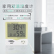 Xima temperature humidity meter for household indoor dual-inclusive external probe with alarm clock temperature and humidity measurement temperature meter AR867 AR86 AR867