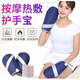 Hand massager, non-physiotherapy, thin finger numbing, arm hot compress device, heated palm, wrist joint care and kneading, short, short beauty hand + 4 moxibustion bags + 1 time gloves