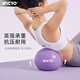 
Mike Sheep Yoga Ball Thickened Pilates Small Pelvic Floor Skin Training Postpartum Repair Core Shaping Fitness Ball Yujia Equipment Xunzi Fun Air Pump Set + Pelvic Floor Skin Training Video