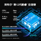 戴尔（DELL）成就Vostro 3890升级3910商用办公财务家用游戏台式机设计制图台式机电脑主机全套 i5-12400（单主机） 32G/256G固态+1T/集显/定制