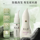 
Yangyuanqing Shampoo Yunnan Baiyao Women's Anti-Deletion and Control Oil Fluffy Anti-Hair Loss 210ml + Hair Breeding Liquid 60ml