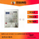 Gulf's new fire host JB-QB-GST200H-S fire alarm controller/fire linkage controller 200H/2-S/484 points