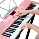Meirkergr MK-288 Pink Basic Version + Piano Stand 61-Key Multi-Function Teaching Electronic Keyboard Children's Beginner Musical Instrument Connected to Microphone Headset Mobile Pad with Piano Stand