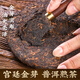 醉然香 茶叶 勐海老班章古树普洱熟茶茶饼357g