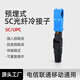 Corus FTTH fiber optic home access tool kit set welding machine red light pen optical power meter wire stripping pliers Miller pliers fiber cutting knife hot melt cold joint set combination multi-storey distribution fiber optic cold joint tool set one