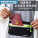 Jingpufei Anti-Diebstahl-Tailentasche, Reisepass für Reisen ins Ausland, unsichtbare Identitätskarte, Dokumentspeicherbeutel, dünnes Geld für Männer und Frauen auf Geschäftsreisen, atmosphärische schwarze zwei Taschen
