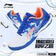 Li Ning (li-NING) table tennis shoes, badminton shoes, Zhanlong professional competition training shoes, wear-resistant and non-slip 42