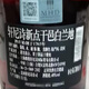 轩尼诗（Hennessy）新点 干邑白兰地 法国进口洋酒双支组合 700ml*2畅饮裸瓶