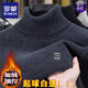 Romon turtleneck sweater men's 2025 winter new style plus velvet thickened thermal inner layer base knitted sweater top 10749/9906 beige [plug plus velvet thickened] 3XL