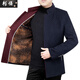 Chaoyunyue Middle-Edy Menure Wool Wool Chaqueta de collar y ropa de papá Daddy Autumn and Winter, además de la chaqueta de vellón gruesa 806 Borgoundy Thin Style M 170/88a recomendado 80-110Jin [Jin equivale a 0.5 kg]