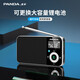 Panda (Panda) 6210 Bluetooth-Radio tragbare Multifunktions-Frequenzmodulation Small-Taschen-FM-Frequenzmodulation BEAMMER BEHALTE