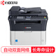 Kyocera FS-1025MFP Schwarz-Weiß-Laser All-in-One-Heimbürodrucker (Druck, Kopieren, Scan)