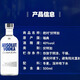 绝对伏特加ABSOLUT绝对原味500ml 百加得朗姆酒莫吉托进口洋酒基酒DIY鸡尾酒 卡裴那菠萝椰奶+绝对 500mL