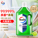 Walch multi-purpose disinfectant 1L clothing disinfectant home hard surface floor disinfectant water sterilization and odor removal