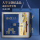Tsinghua University Souvenirs Gepended Peking Palace Museum Kultur- und Kreativprodukte Souvenirs Metal Lesezeichen USB Drive Notebook Geschenkbox Set Peking University Peripheral Geschenke Schule Jubiläum Abschlussgeschenk Tsinghua Universitätsdark blau Haut-Skin-Fenster + Metall Pen + Blue Box