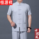 Hengyuanxiang Brand High-End-Herrenkleidung, mittleren Alters und älteren Herren-Baumwollwäsche-Kurzärmer-Chinesisch-Tang-Anzug, Vater und Opa-Anzug, Sommer-Leinenanzug des chinesischen Stils im chinesischen Stil, Grau 3 9756 m
