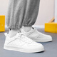 Changxiang Huili White Shoes Мужская весна и лето Новая дышащая повседневная тенденция спортивная обувь, не скользящая, просто повышающая высота мужская обувь MD-TB88 White 39