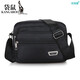 Kangaroo (Kangaroo) Multi-Layer-Business-Taschen, Gemüse- und Geldkollektion Chef Damen-Kassierer-Taschen, Stände, Crossbody-Taschen, Brieftaschen zum Verkauf von Waren. Yunzhi 688 Upgrade-Version, Sechs-Layer-Reißverschluss, dunkelblau
