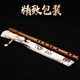 Shuhuai Musical Instrument (shuhua) Piccolo Membrane-free Pore Colored Bitter Bamboo Flute Mini Portable Beginner Flute Students Adult Playing Musical Instrument F-tune Membrane-free Pore Colored Bitter Bamboo Flute