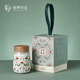 The National Museum of China's Jixiang Furui Ceramics Double-layered Tumbler is a good-looking, portable and multi-purpose museum cultural and creative gift for a friend's birthday. Jixiang Furui Ceramics Double-layered Tumbler 1 piece