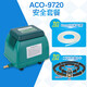 Haili Pish Pool Pompe aérobie Pompe à oxygène haute puissance Puille de poisson extérieur Pool ménage aérobie Aérobie Machine Ultra-silent atmosphère ACO-9720 20W