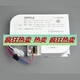 LED control device 60W non-isolated LED power supply OP-DY220/60-450CC-TT-03 LED non-isolated power supply 60W-450CC/150CC