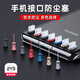 Cool Typ-C Android Phone Staubstopfen für Huawei Mate70/60Pro/P70PRO Xiaomi 15 Redmi K80 Power Hole Honor Magic7pro Ladeanschluss-Stecker 90 Metall Black Typ-C Ladesteck