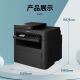 佳能（canon）MF264dw无线黑白激光复印扫描双面商用办公一体机打印机 升级无线版MF264dwⅡ【套餐二】