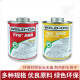 爱彼亚斯亚斯WELD-ON亚斯IPS717胶水 711胶水724胶水PVC胶水CPVC P68清洗剂透明(946ml)