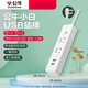 Bull Socket USB USB Multi-poroso Contador multifunción Confundición de cable doméstico Terminal Terminal C Puerto de carga rápida Cargador de carga 20W 6 ENCHUNTO 1.8M-U12033
