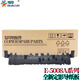 Schneeabdrücke sind für Toshiba 3508A 3518A 4508a Drum Core 4518a Toner Patronen 5008a Top Walzen 5018a Fixer Montage Fixierrolle Heizungsrolle Originalstandard