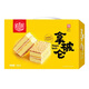 稻香村糕点礼盒拿破仑880g早餐蛋糕零食饼干面包礼盒
