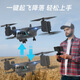 
Jingda toy drone toy aerial photography remote control osprey electric boy children's birthday gift
