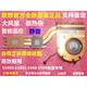 适用全新原装联想E490风扇E490S  R490 R590 E590散热器 02DL826 静音 E490全新原装独显风扇散热
