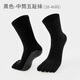 Huodiniao Professional Men's Yoga Pilates Non-Slip Socks Adult Indoor Jump Rope Floor Socks Training Fitness Sports Socks Non-Slip Toe Socks-Black