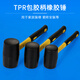 Zhengqi rubber hammer rubber hammer rubber hammer hammer solid small rubber non-elastic brick paving hammer tile slap board solid wood handle rubber hammer 2000