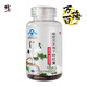 
Xiuzheng Brand Zhengxin Breaking Wall Ganoderma lucidum Spore Powder Capsules 60 Nutritional Products for Middle-aged and Elderly People for Men and Women Adults 1 Box [New and Old Package] 5 Box [New and Old Package]