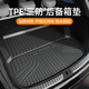 车丽友专用22-25款小鹏g9后备箱垫tpe尾箱2024汽车用品配件625/725/680 【脚垫尾箱底垫】雪妮丝莫兰迪灰 小鹏G9专用