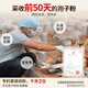 Xianzhilou [Gift recommendation] Four organic broken wall Ganoderma lucidum spore powder to enhance immunity Nutritional products Health products 1 box 60g [High triterpenes] Immunity innovation