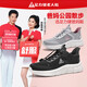 Foot Lijian Anti-slip Old Shoes Men's 2025 Summer New Breathable Mesh Shoes Outdoor Sports Shoes Middle-aged and Elderly Daddy Shoes