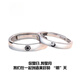 韩生生情侣对戒银素圈简约活口结婚戒指指环个性定制刻字 9905.20克双喜临门一对