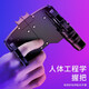 Meidu [Integrated controller and buttons] Gun-type game controller to eat chicken, auxiliary automatic gun pressing, one-button continuous fire, physical frequency conversion peripherals, four-finger button handle, PlayerUnknown's Battlegrounds, gun-type chicken game controller [Black]
