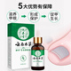 Chunchuntang Yunnan Herbal Onychomycosis Special Effect Chinese Herbal Antibacterial Liquid Thickening and Yellowing Hollow Onychomycosis Care Box