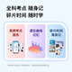 Xiaodu Qinghe Learning Teléfono móvil W30 EDICIÓN Aprendida AI Controlable Controlable Profesor Wenxin Sistema de personalización de Big Model Sistema primario, junior y secundaria anti-Adición Anti-Adición 5G Teléfono móvil Estudiante 8+256GB