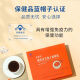 
Cao Jinghua Breaking Wall Ganoderma lucidum spore powder granules to improve immunity gift box Dragon Boat Festival gift [Expiration on 2025-12-16] [Buy 1 get 2] 30 bags of broken wall spore powder gift box